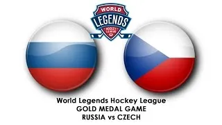 Суперфинал Лиги Легенд мирового хоккея. Россия vs Чехия