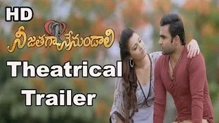 Nee Jathaga Nenundali Theatrical Trailer - Sachin J Joshi, Nazia Hussain | Silly Monks