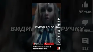 чё за баг ютуб?