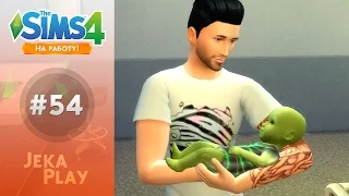 The Sims 4 На работу | Родил инопланетянина  - #54