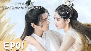 Novoland: The Castle in the Sky S2 | EP01 | Strim Percuma di WeTV | Jones Xu,Wang Yuwen | ENG SUB