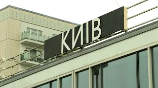 "Café Moskau" in Berlin kurzzeitig in "Café Kiew" umbenannt | AFP
