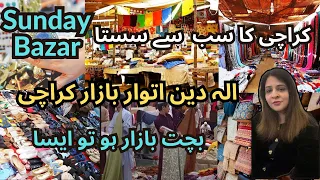 Aladdin Bachat Bazar 2024 || Sunday Bazar karachi Branded shoes,clothes,jewellery,crockery ,bags