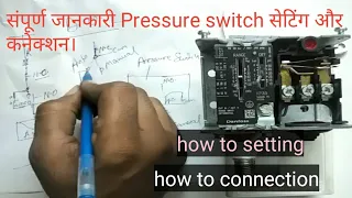 Pressure switch setting/pressure switch connection/#KP-35