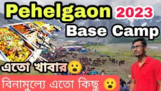 Pahelgao Nunwan Basecamp Full Details #pahelgaon_base_camp #nunwan_basecamp #amarnath_yatra_2023