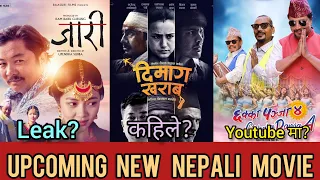 Upcoming New Nepali Movie in Youtube | Dimag Kharab, Jaari, Chhakka panja 4 | Nepali movie 2080