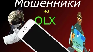 18+,Жесть,Очень Смешно, Утерян Iphone,OLX