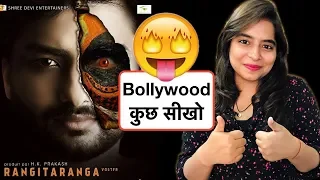 Rangitaranga Movie Explained In Hindi | Deeksha Sharma
