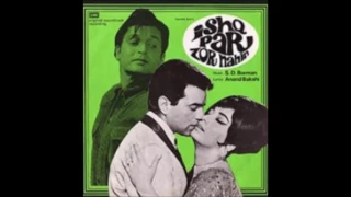 Main To Tere Rang Rati: Sachin Dev Burman for "Ishq Par Zor Nahin" (1970)