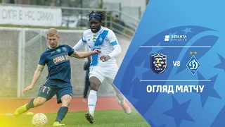 Львів VS Динамо Київ - Огляд матчу