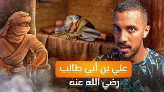 شجاعة علي بن أبي طالب في مواجهة قائد المشركين !!