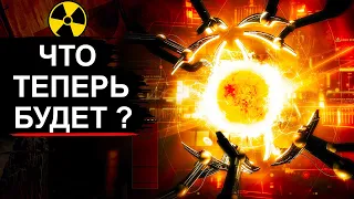 В России запустили Термоядерный реактор