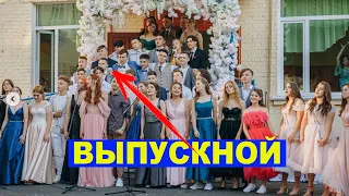 ВЫПУСКНОЙ ЯНЫ, ДИМЫ, АЙСА, КОСТИ и др. из Леди Дианы