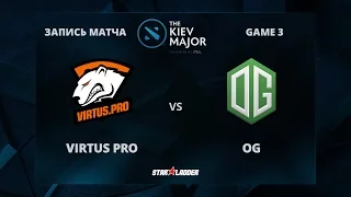 VirtusPro vs OG, Game 3, The Kiev Major Play-Off Grand-Final