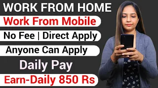 Work From Home Jobs | Work From Mobile|Online Jobs at Home | Salary-52,000 | Work From Home Job
