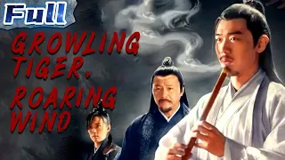 Growling Tiger, Roaring Wing | Costume Suspense | China Movie Channel ENGLISH