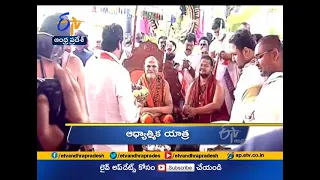 3 PM | Ghantaravam | News Headlines | 17th Feb 2021 | ETV Andhra Pradesh