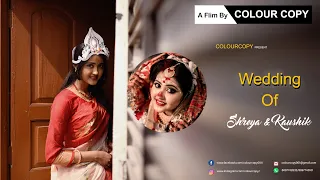 Bengali Wedding Full Video Colour Copy || Shreya & Kaushik || Full HD 1080p