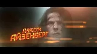 Фильм Ультраамериканцы/American Ultra 2015 смотреть онлайн, бесплатно