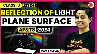 Reflection Of Light Class 10 Physics | Plane Surface | AP TS SSC 2024 | Rama Ma'am