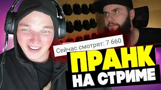 РЕЙД от Kill Bill Game | Нарезка смешных моментов!