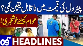 Petrol Prices Drastically Decline? | Dunya News Headlines 09:00 PM | 30 Sep 2023