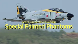 Metamorphosis・JASDF F-4 Phantom - ASMR