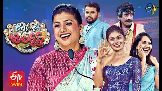 Best of Jabardasth | 15th July 2021 | Full Episode | Hyper Aadi,Anasuya,Roja,Bhanu | ETV Telugu