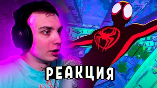 РЕАКЦИЯ на тизер трейлер Человек-Паук: Сквозь Вселенные | Spider-Man: Across the Spider-Verse