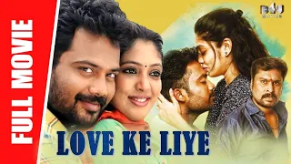 Love Ke Liye - New Full Hindi Movie | Prithvi, Veena, Madhuraj, RN Uthamaraja, Jai Chandra | Full HD