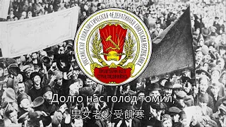 《Смело товарищи в ногу! 同志們，勇敢地前進！》蘇聯革命歌曲  弗拉基米爾·馬卡羅夫(Владимир Макаров ) 1966年版