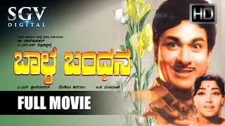 Baala Bandhana Kannada Full Movie | Dr Rajkumar, Jayanthi, Sampath, Balakrishna, Dwarakish