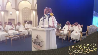 تركي الميزاني حامد القارحي فواز العزيزي معتق العياضي حفلة جده 1444/12/18