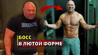 Дана Уайт Шокировал своей формой фанатов UFC / Брат Джона Джонса арестован / Звуки ММА