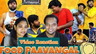 Food Paavangal  | Parithabangal Video Reaction | Gopi | Sudhakar | Tamil Couple Reaction