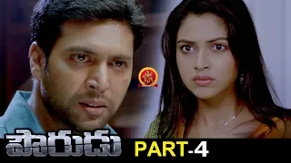 Jayam Ravi Pourudu Full Movie Part 4 - 2018 Telugu Full Movies - Amala Paul, Ragini Dwivedi