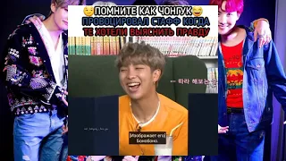 Смешные моменты BTS из Instagram №5 | TRY NOT TO LAUGH with BTS | Delxin