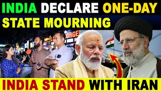 INDIA DECLARE ONE-DAY STATE MOURNING | INDIA STAND WITH IRAN | SANA AMJAD