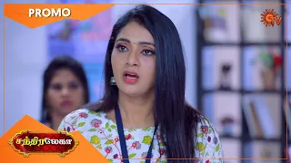 Chandralekha - Promo | 12 March 2021 | Sun TV Serial | Tamil Serial