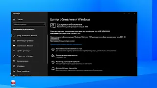 Ура ! Вышло важное обновление Windows 10 21H1 KB5005033