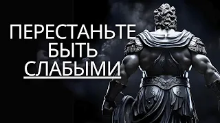 Это 7 привычек, которые вас ослабляют [устраните их из своей жизни СЕЙЧАС] | Стоицизм