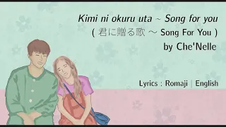 Kimi ni okuru uta (君に贈る歌) ~ Song for you by Che'Nelle [Lyrics Rom | Eng]