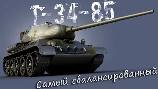 Т-34-85: самый сбалансированный.