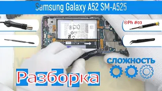 Как разобрать Samsung Galaxy A52 SM-A525 Разборка и Ремонт