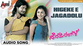 Higeke E Jagadolu | Nenapinangala | Audio Song | Hemanth Kumar R | Supreetha | C.R. Bobby