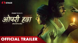 Opari Hawa | Official Trailer | Hariom Kaushik & Anjvi Singh Hooda | Haryanvi Series | STAGE