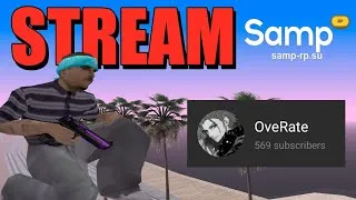 🔴Ինչ դասեր, հելանք SAMP RP խաղանք։ Միացեք) | GTA Samp stream hayeren / live / հայերեն