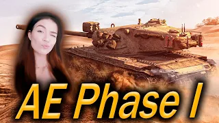 AE Phase I ► ОТЛИЧНЫЙ ТЯЖ