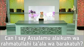 Can I say Assalamu alaikum wa rahmatullahi ta'ala wa barakatuh? | Sheikh Assim Al Hakeem
