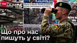 🤔 Ухилянти, слабка підтримка України і шанси на Перемогу над РФ - як про Україну пишуть західні ЗМІ?